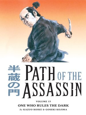 cover image of Path of the Assassin, Volume 15